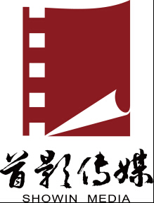 北京首影文化傳媒股份公司 光影筑夢，文化領(lǐng)航