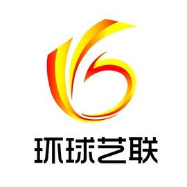 北京環(huán)球藝聯(lián)國際文化傳媒 傳承與創(chuàng)新并蓄的文化使者