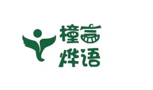 北京橦言燁語文化傳媒 創新求變，傳承文化的時代使者