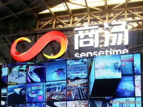 商湯科技上市后市值暴漲 人工智能搭上元宇宙風(fēng)口，何去何從？