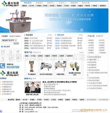 深圳市鴻奧平面設計網絡工程產品與服務清單