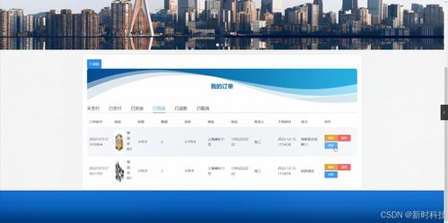 貨車司機一站式服務系統的設計與實現