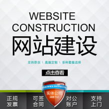 一品威客網(wǎng)裝修服務(wù)與網(wǎng)站開(kāi)發(fā)工程師服務(wù)列表詳解 網(wǎng)頁(yè)制作及網(wǎng)絡(luò)工程技術(shù)咨詢服務(wù)