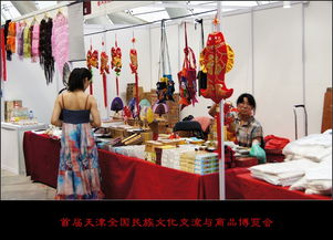 首屆天津全國民族文化交流與商品交易博覽會 工藝品隨拍與文化交融的縮影